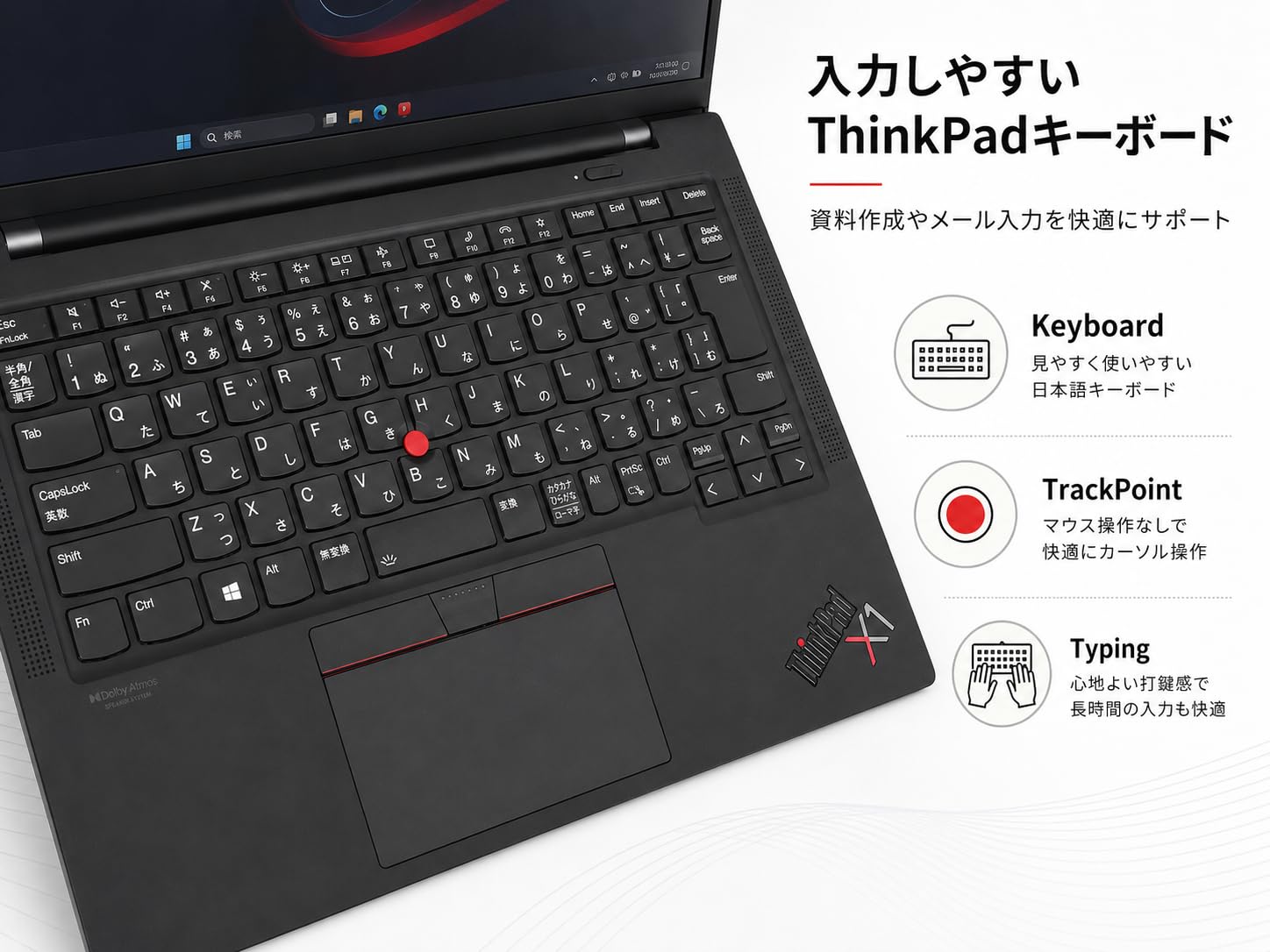 Thinkpad X1 Carbon Gen9 LTE i5 16GB 指紋認証